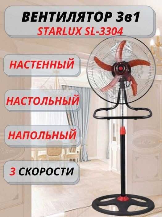 Кондиционер  ОКОННЫЙ, вентиляторы НОВЫЕ в УПАКОВКЕ