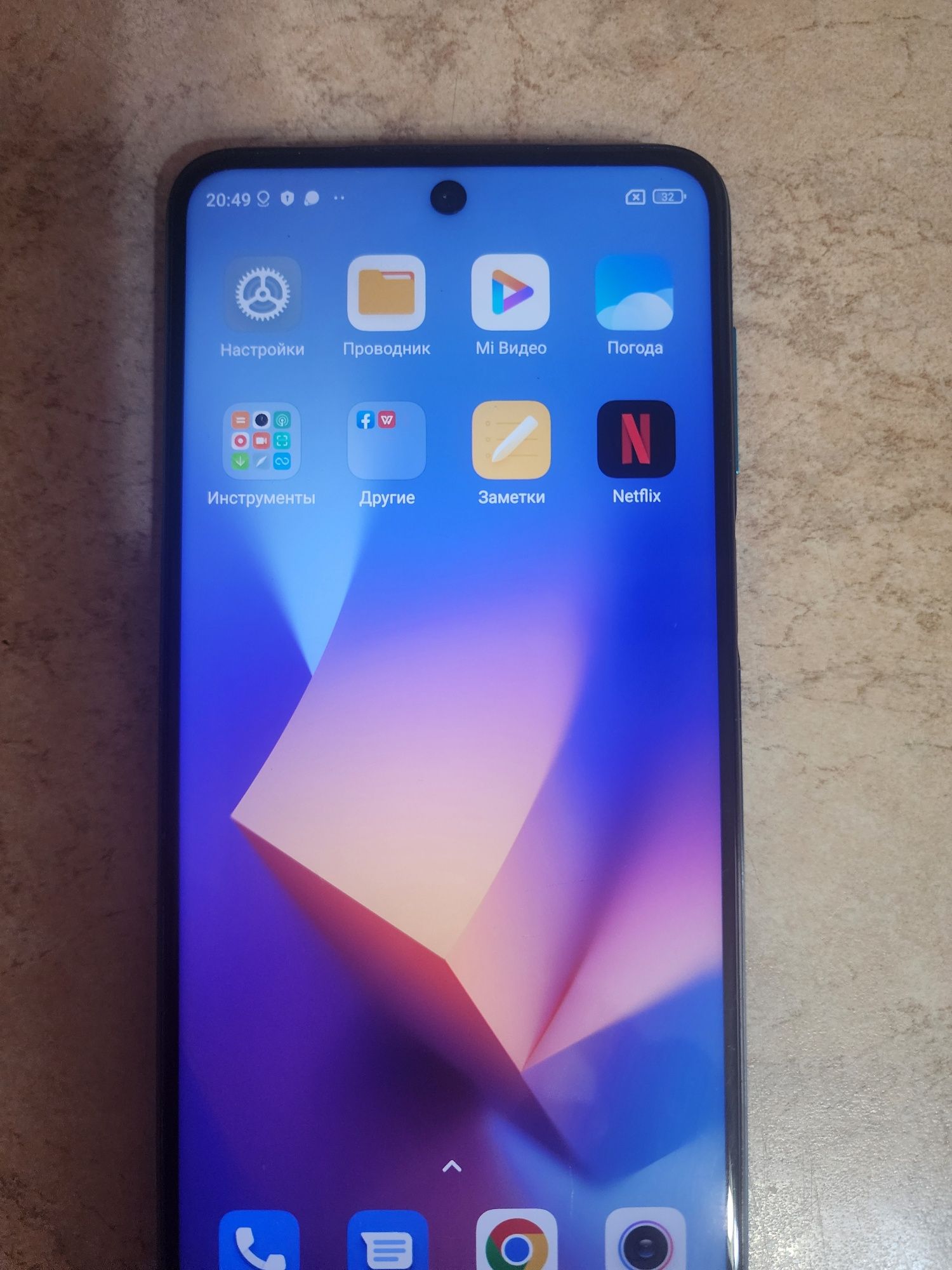 Продам телефон Redmi Note 9S