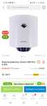 Ariston ABS BLU R 50V