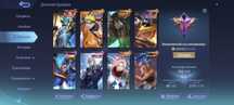 Mobile legends bang bang