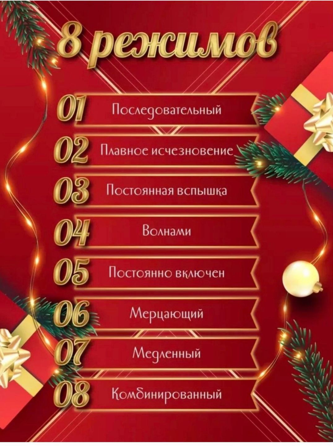 К новому году подарки