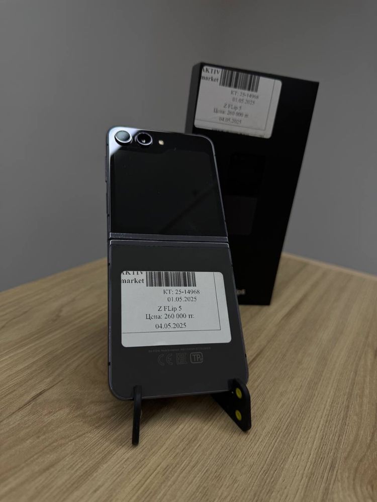 Samsung Z flip 5