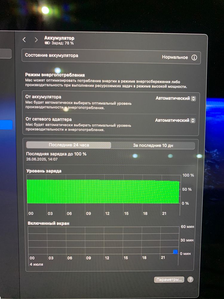 Macbook Pro 16 M1 Max