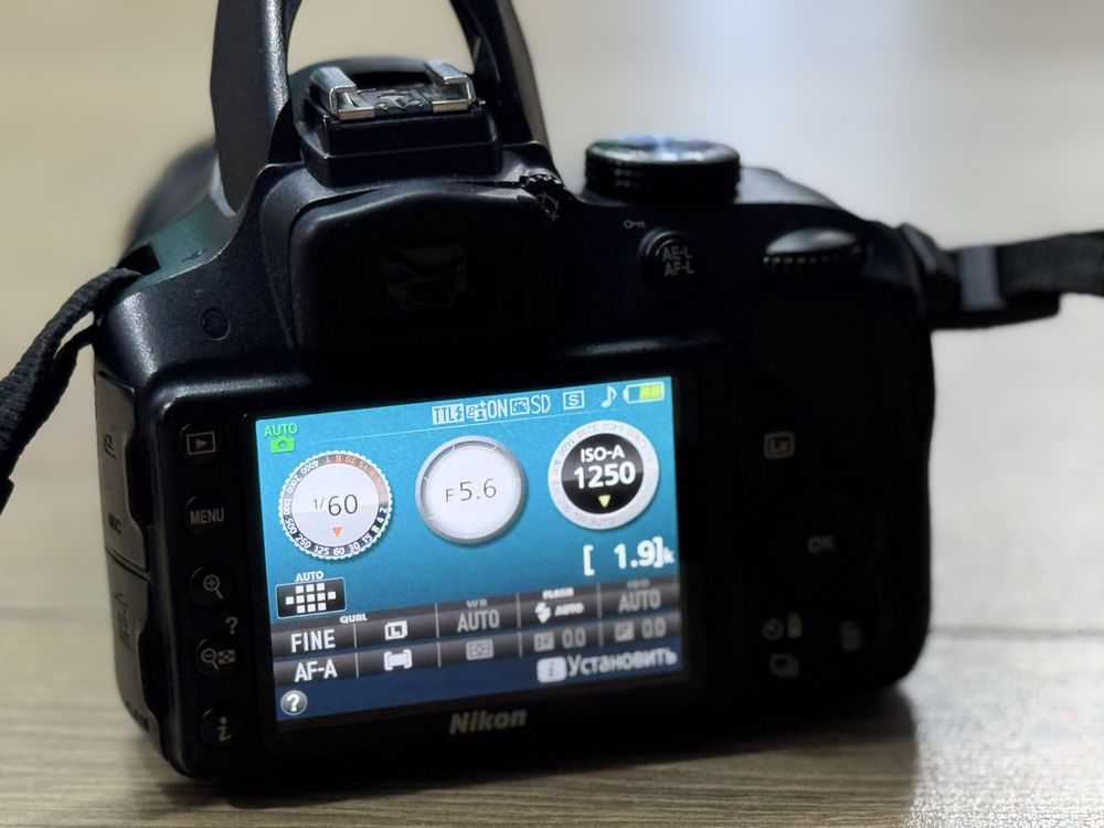 Nikon D3300 + 18-55kit