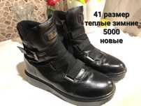 Сапоги женские зимние