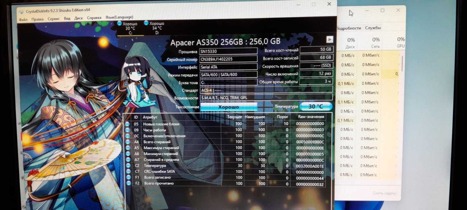 Системный блок Intel Core i3-7100