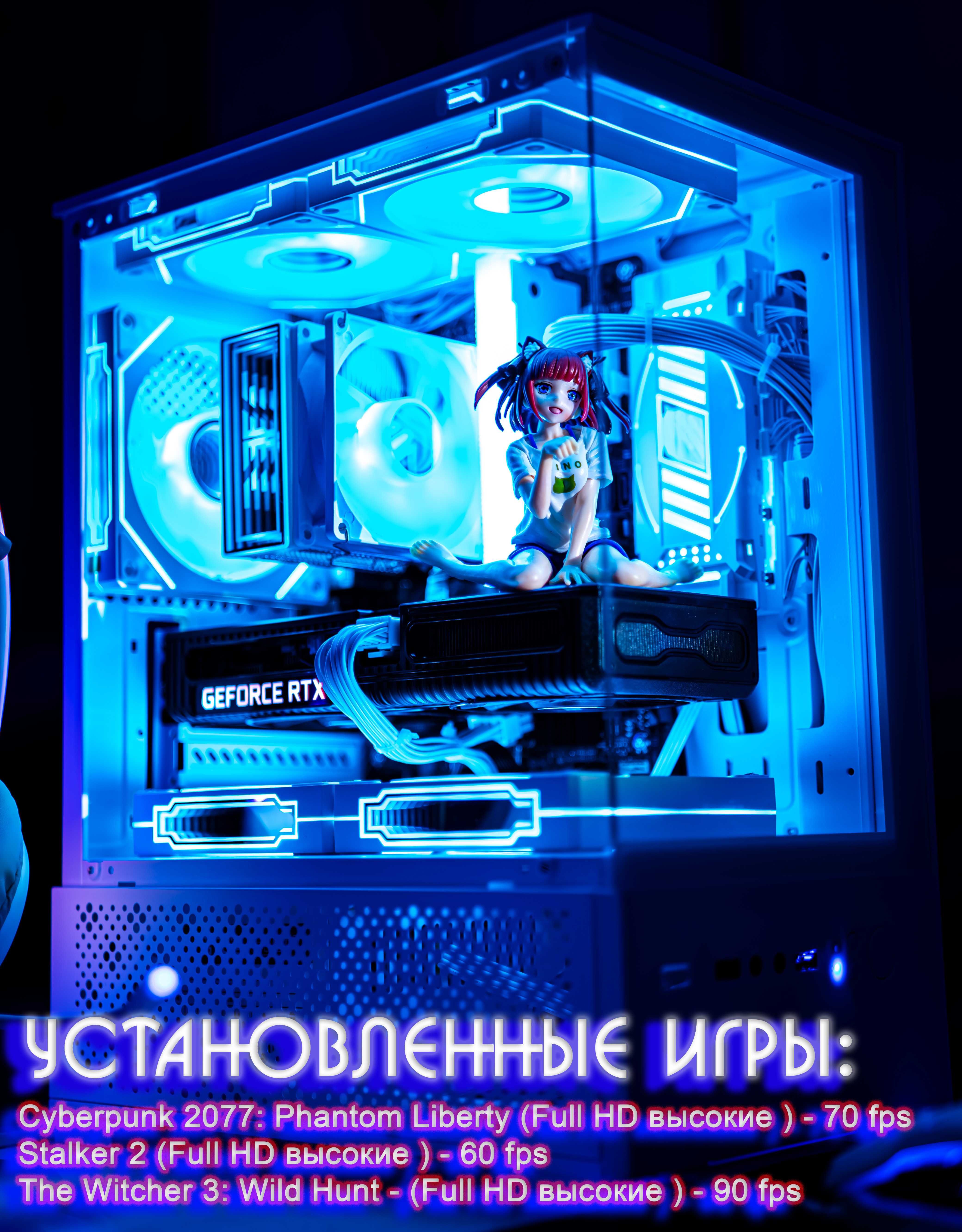 Новый игровой компьютер! Полный комплект! Рассрочка! Гарантия