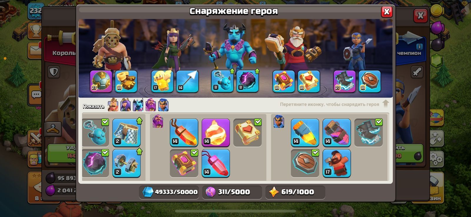 Clash of clans продаются акк