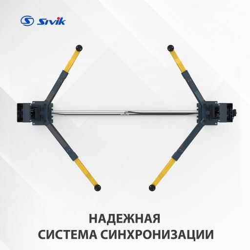 Подъемник, Подъемник Сивик 4.1 т