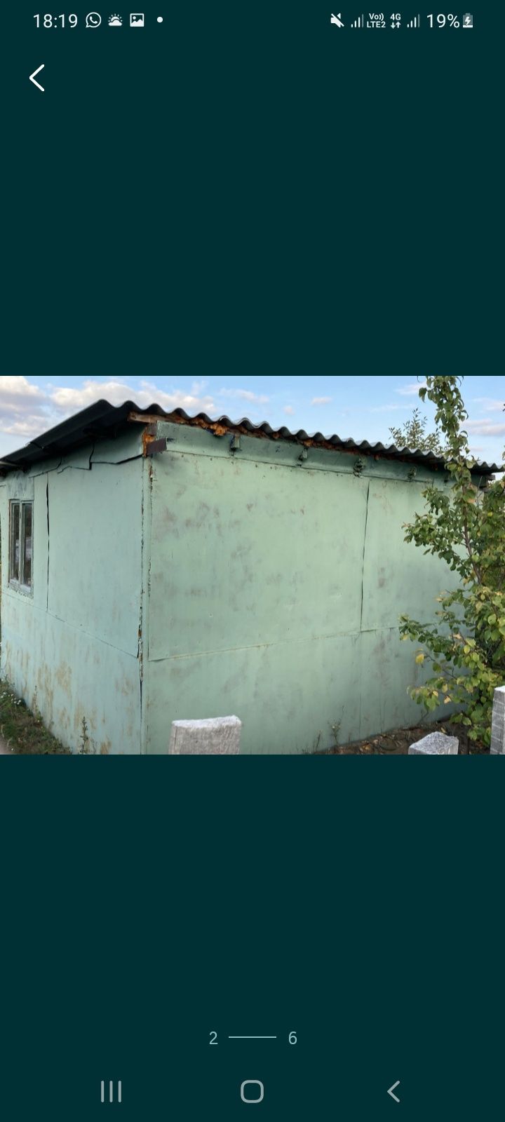 Продам дачу 
Докумен