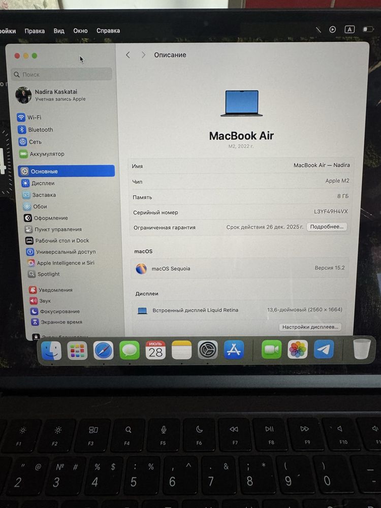 MacBook Air 13 M2  2022г.  8/256