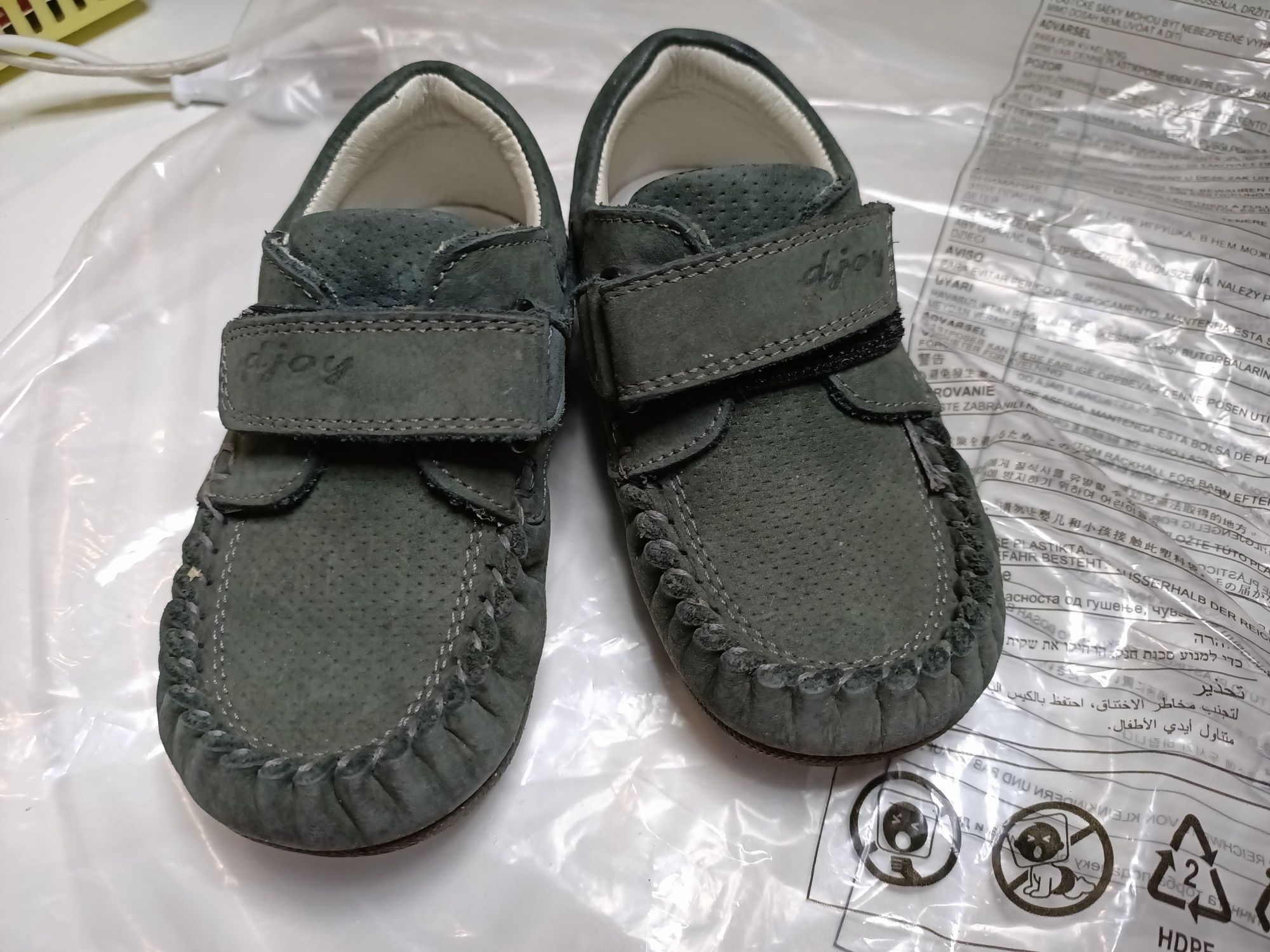 Мокасины детские из натуральной кожи