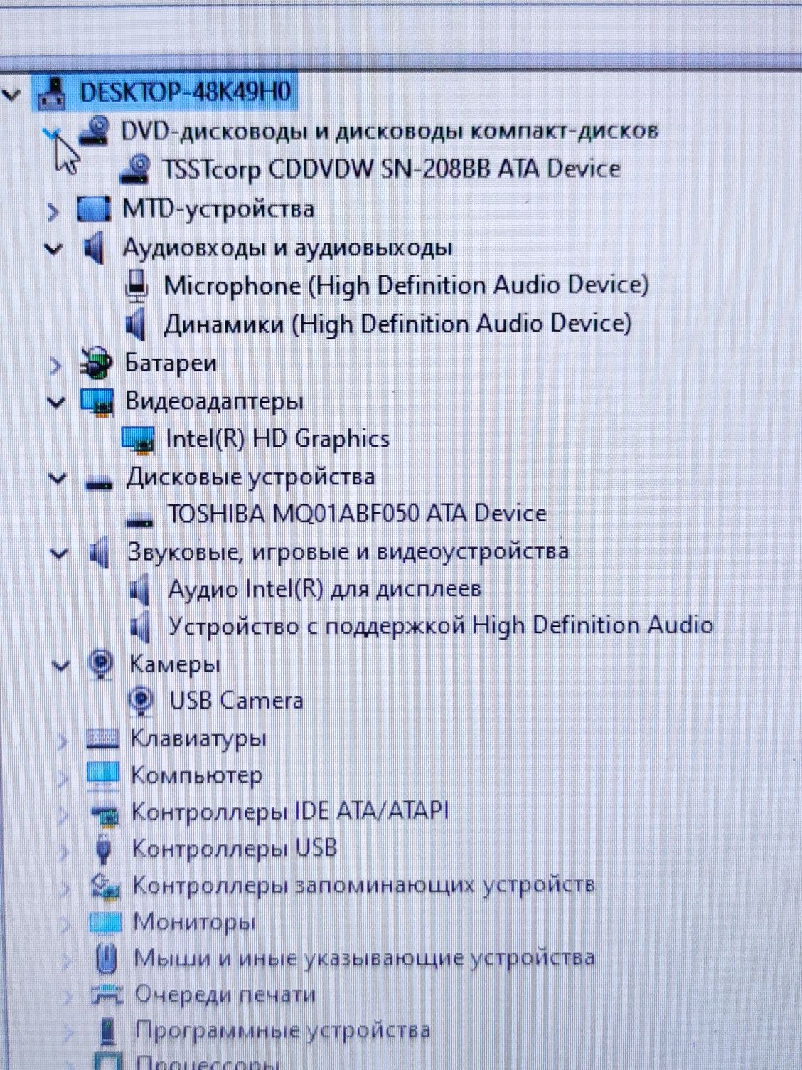 Рабочий Asus 4/500gb