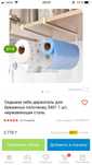 Продам держатель для салфеток