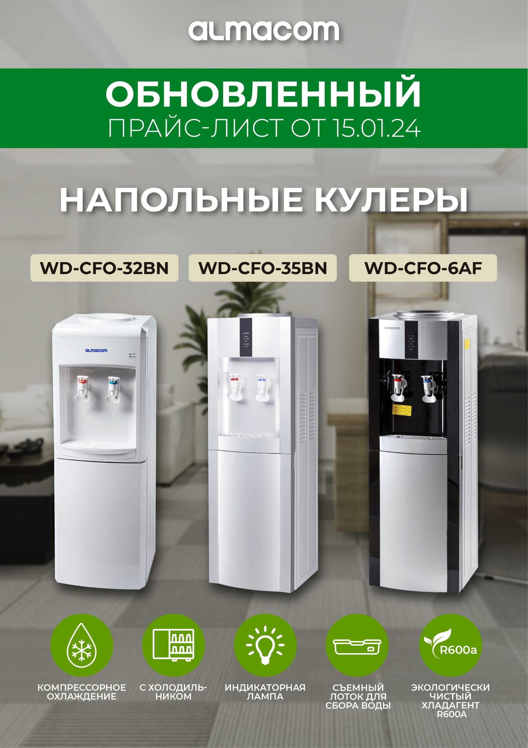 Кондиционеры / Монтаж Кондиционеров/ Сервисное Обслуживание