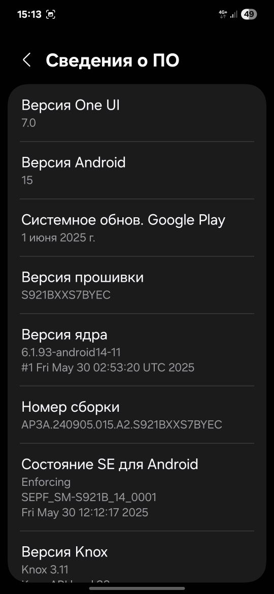 Самсунг с24 Сотовый телефон новый с коробкой пользовались две недели