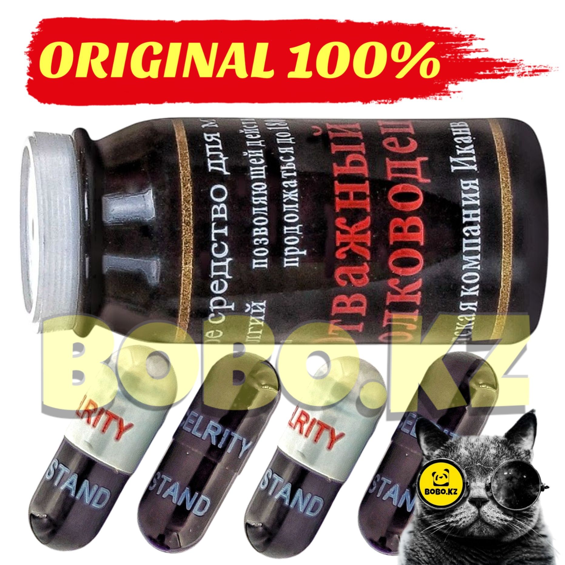 Динғуағуа ерекше,торайғыров, алматы