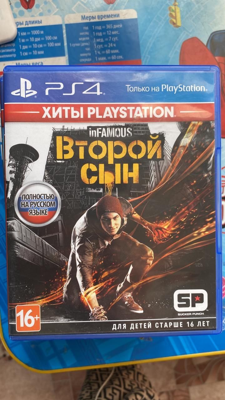 Продам или обмен игр на PS4