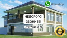 3Д,3D ВИЗУАЛИЗАЦИЯ любой сложности, не дорого!