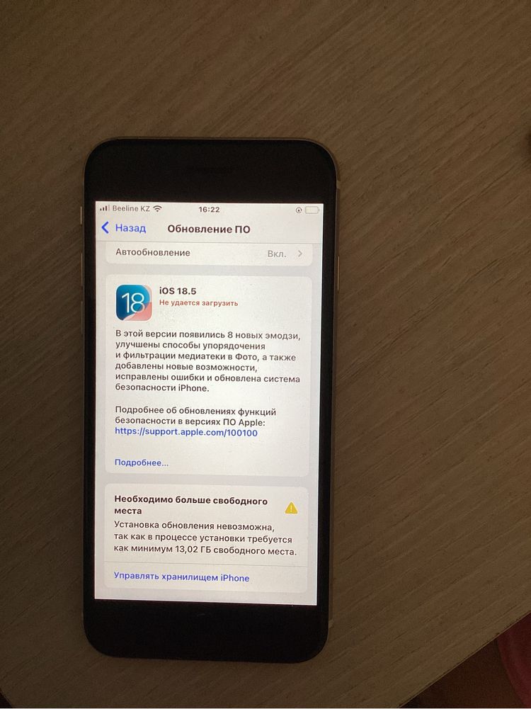 Iphone se 2020">