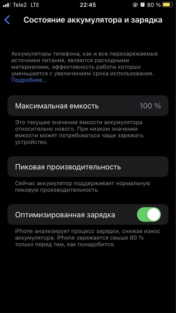 Продаю айфон 8 64 гб