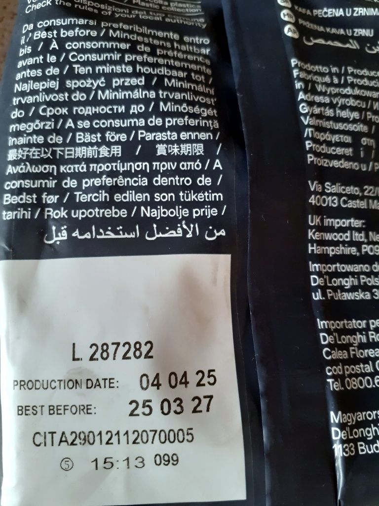 Кофе Delonghi crema в зернах