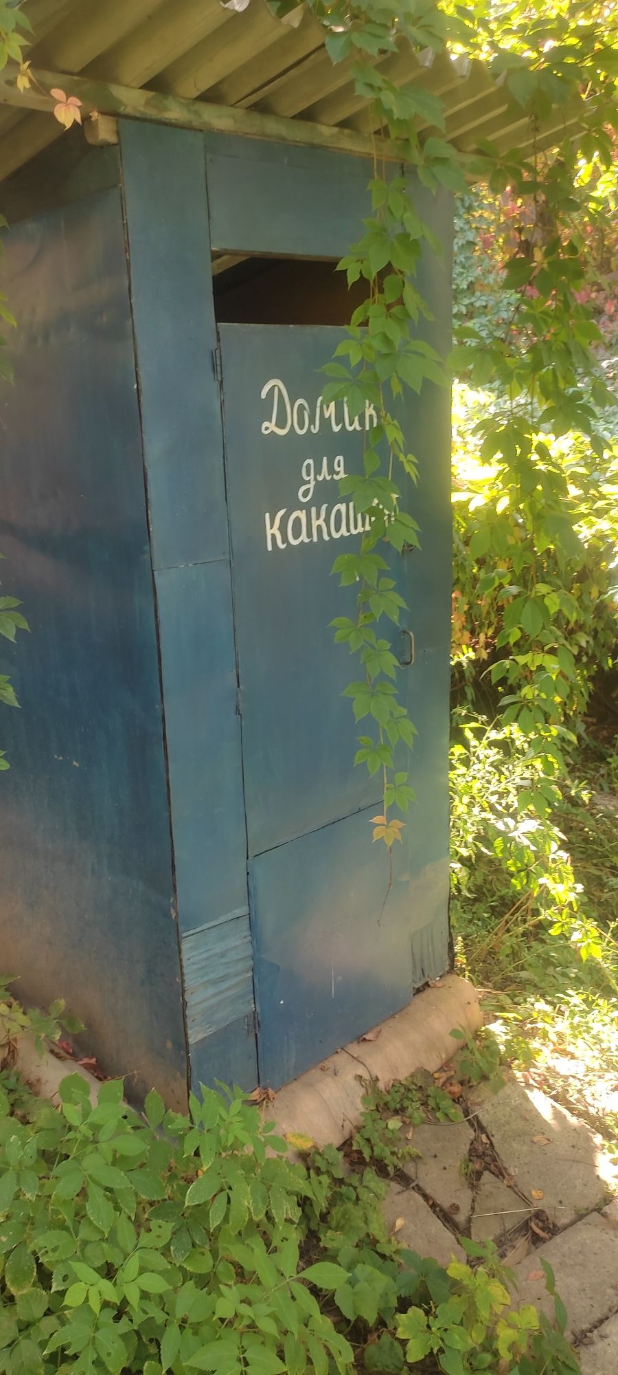 Срочно продам участок с баней
