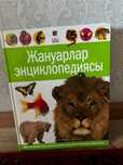 Продам разные книги