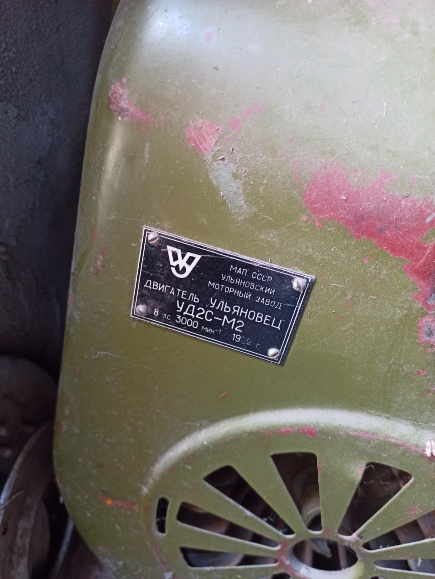 Продам прицепную 2х бруску в рабочем состояние и новыи "Ульяновец"