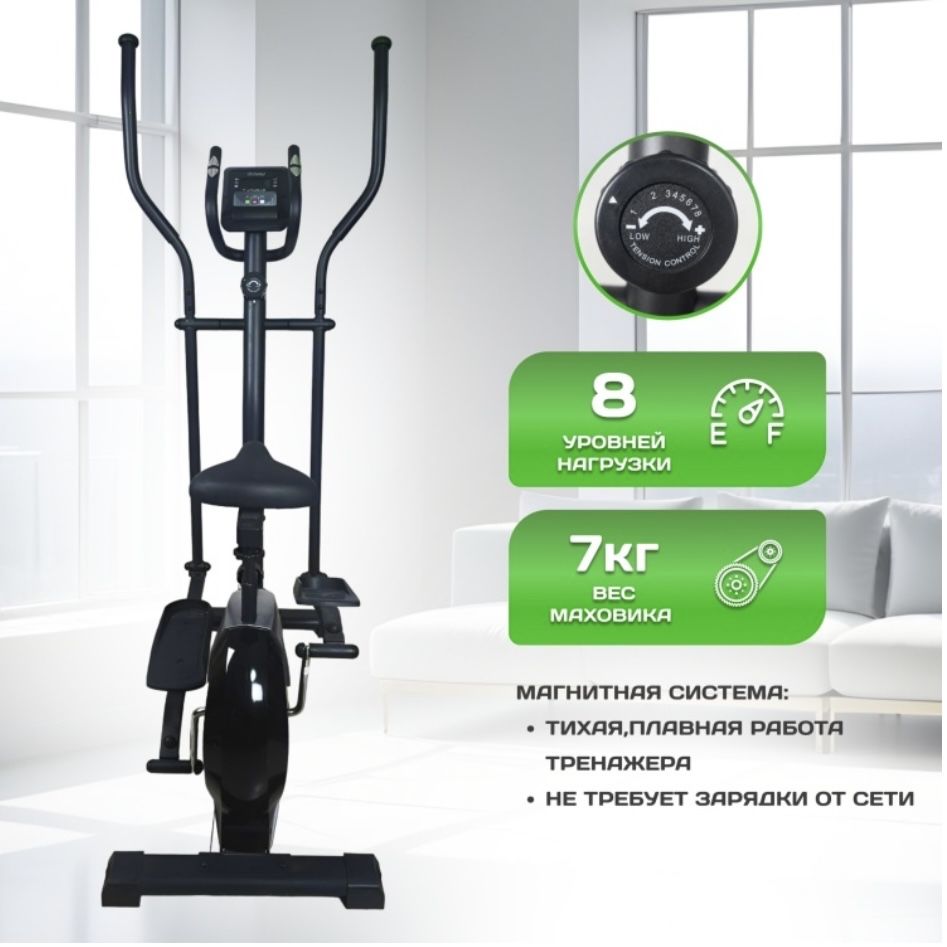 GOFIT E-1124 тренажер
