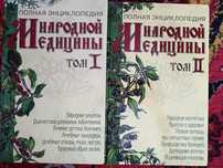 Книги интересные недорого