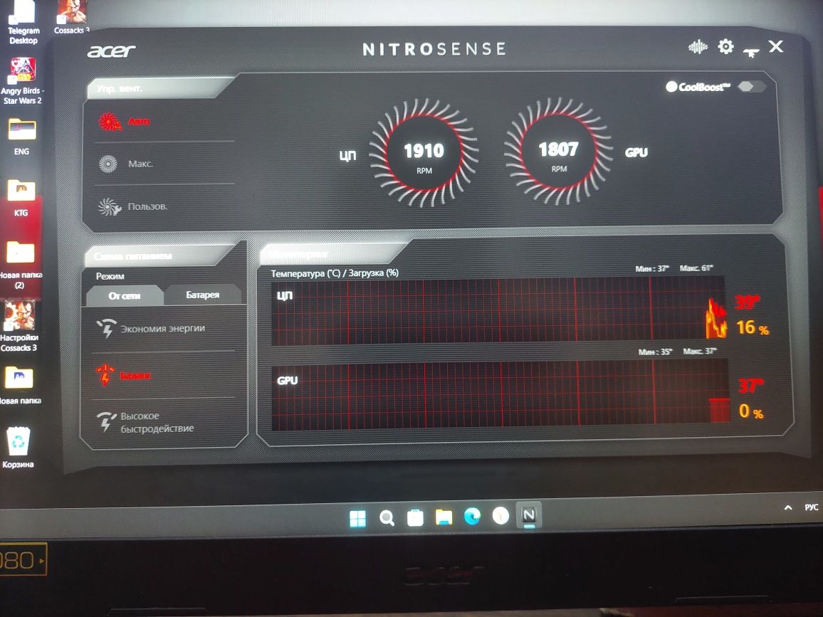 Ноутбук acer nitro v