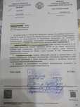продам земельный участок