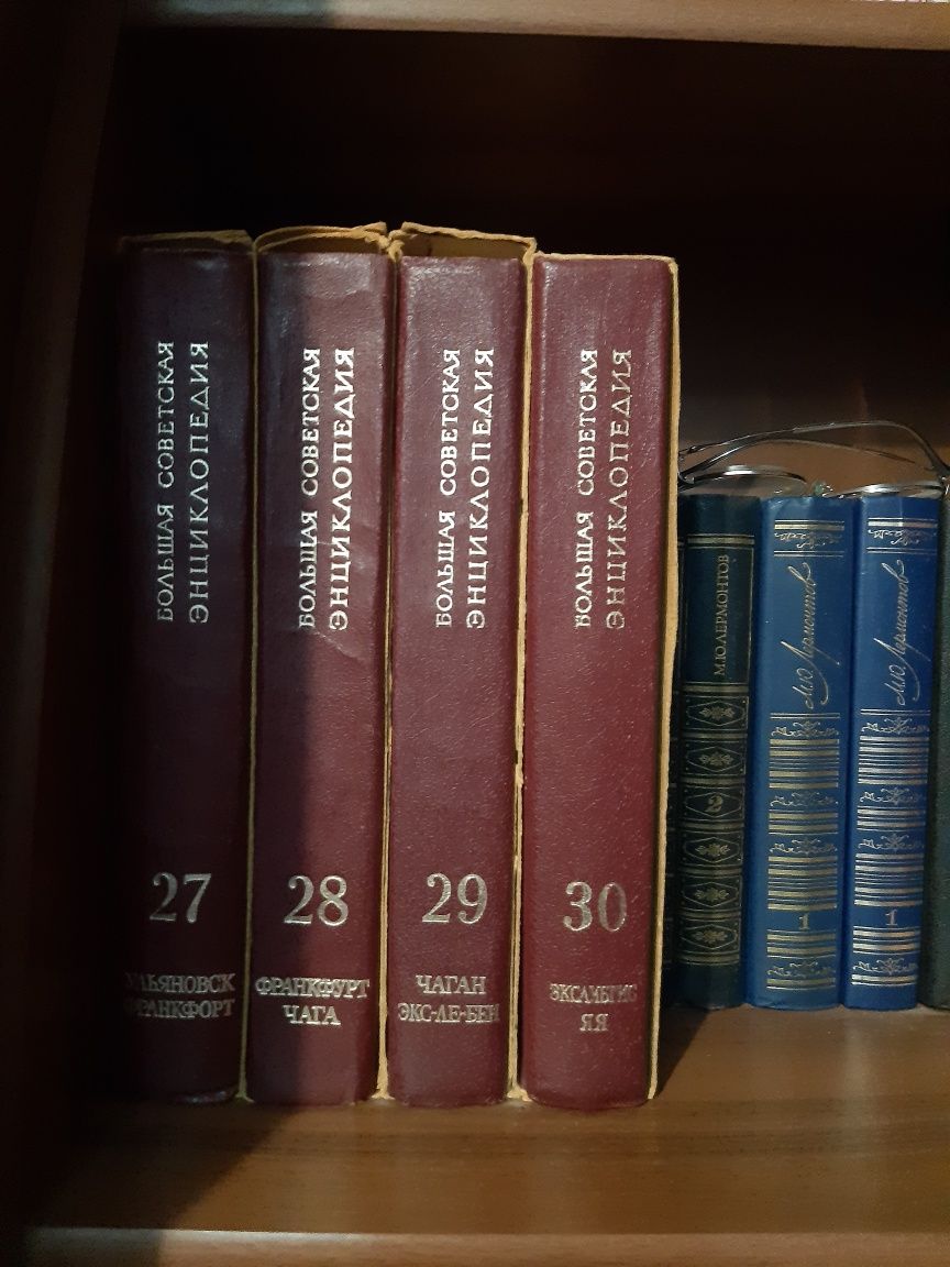 Продам большую советскую энциклопедию