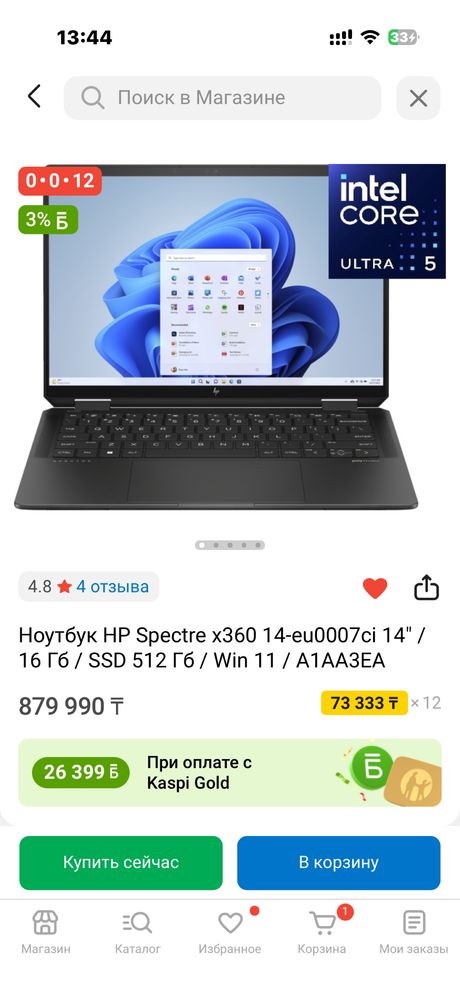 Hp Spectre X360 2-in-1