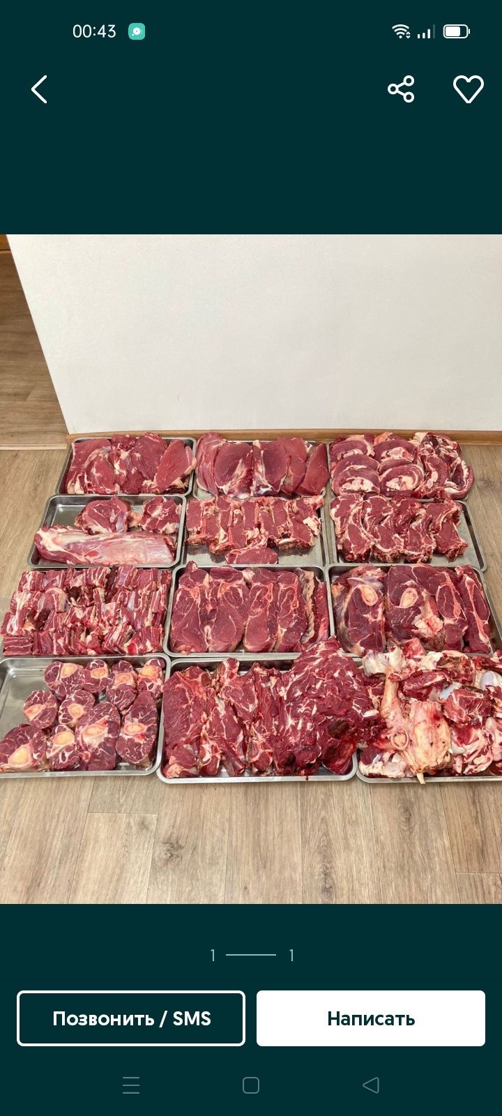 Продам  конина можно пол туши достовка бесплатно