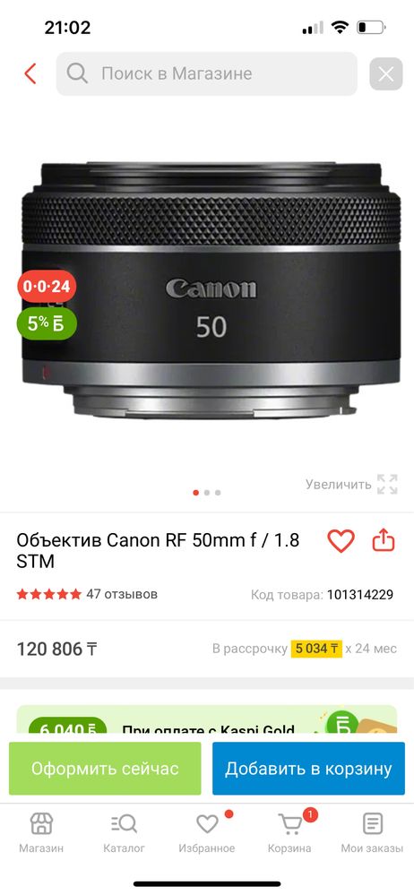 Продам камеру canon r8 и обьектив canon 50 mm