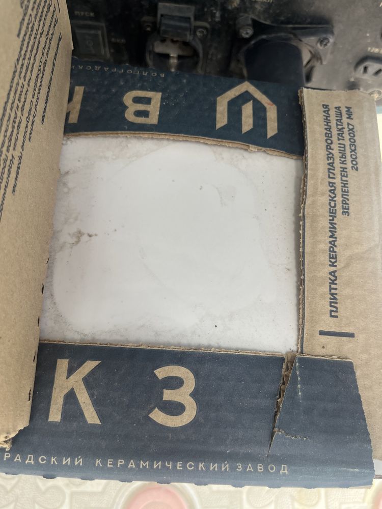 Продам кафель 20х30