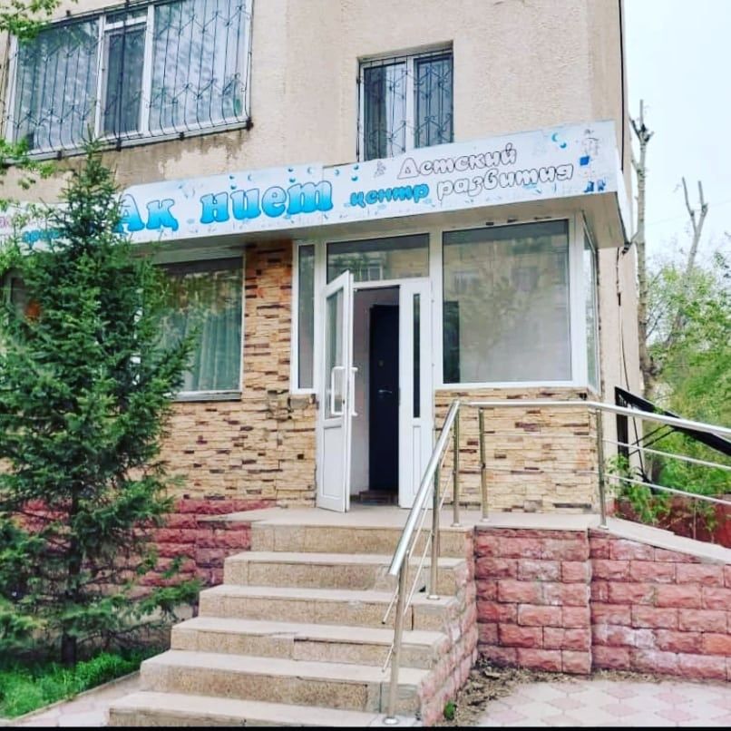 Подготовка к школе