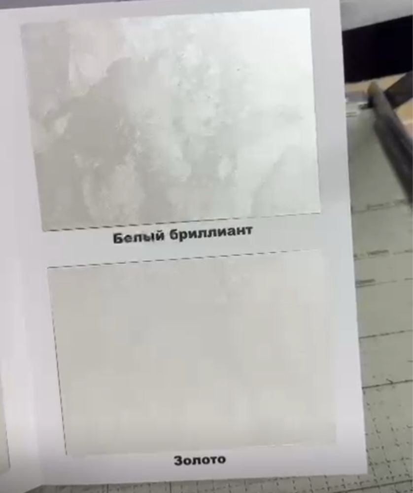 Мокрый шелк Силверстоун