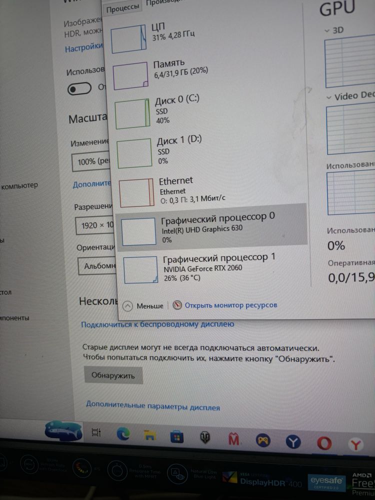 компьютер с монитором