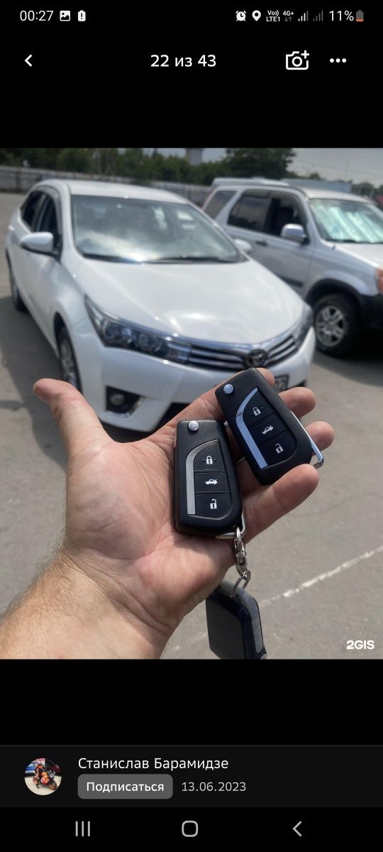 Ключ зажигания пультToyota Lexus Kia Hyundai Nissan Mercedes BMW Chevr