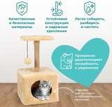 Домик когтеточка для кошек новые