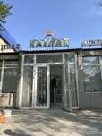 Вывеска jihaz mebel 35-40 см