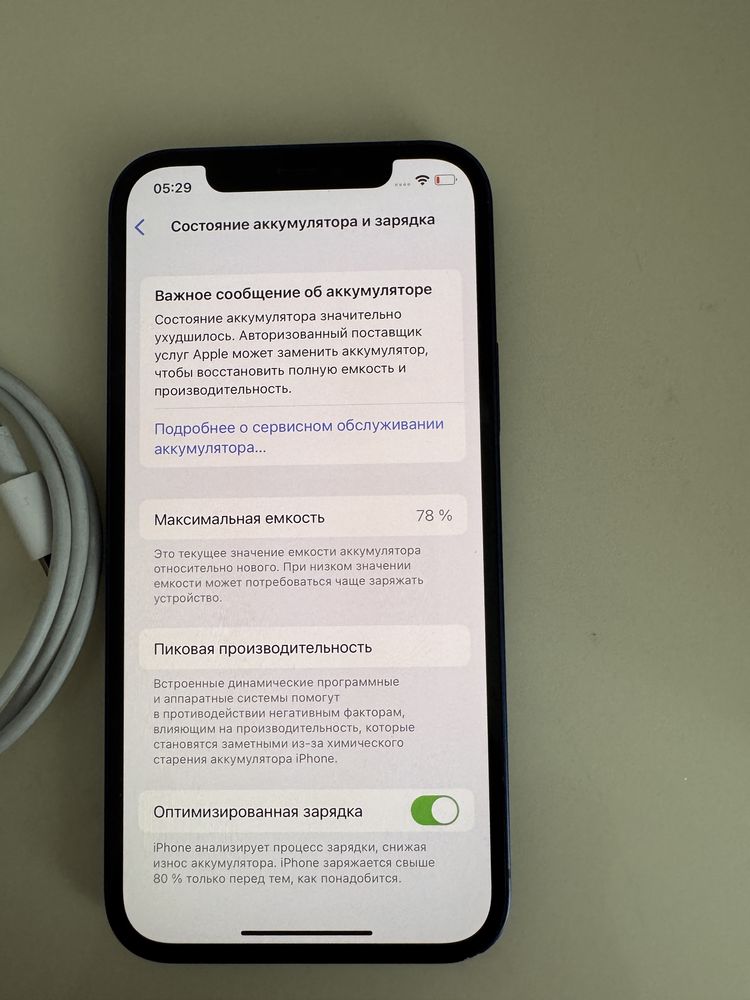 Iphone 12 64gb в отличном состоянии
