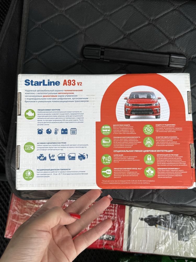 Продаю новую, оригинальную автосигнализацию StarLine A93 v2