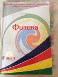 Продам книги по подготовке к ЕНТ