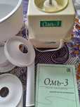 Сепаратор Омь-3 продам сатамын