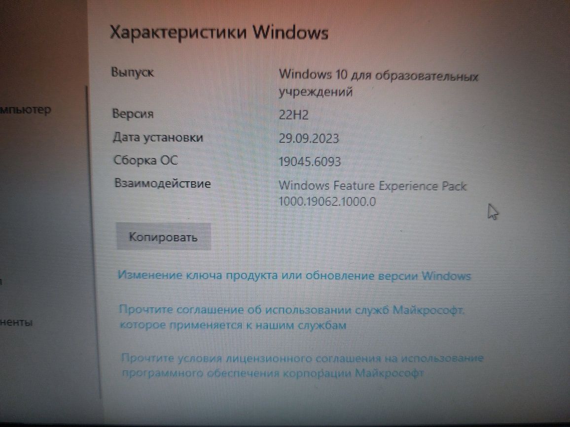 Продам ноутбук либо же обменяю