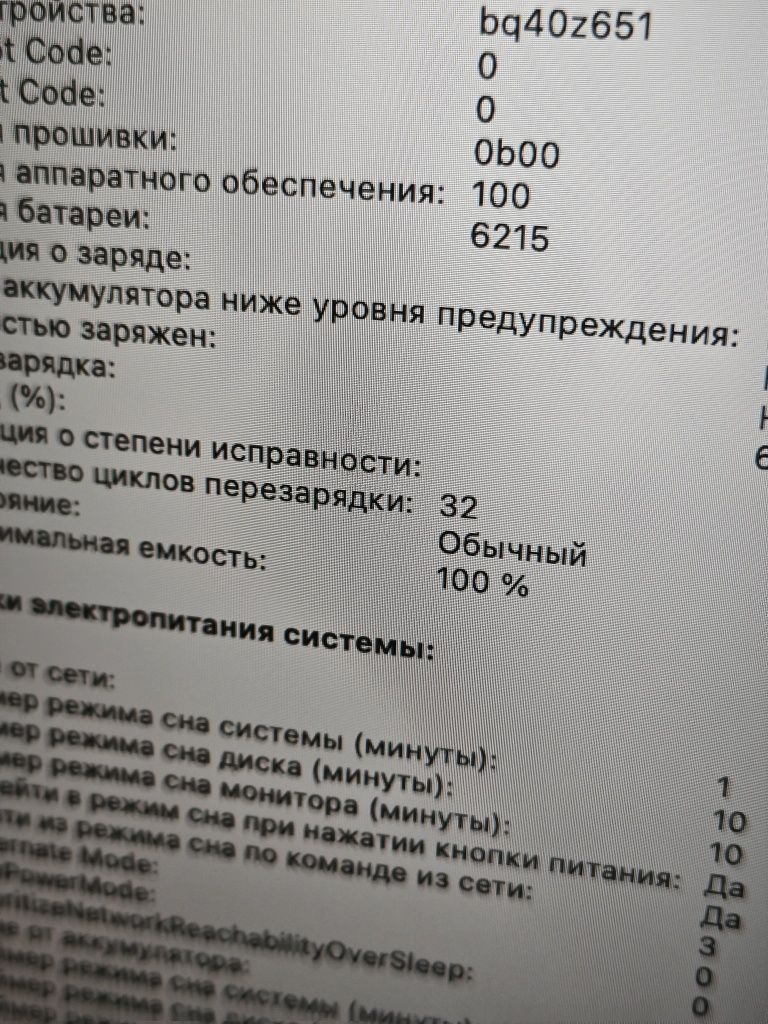 MacBook Air 13 | 2024 | M3 | 256Gb | 100% | Макбук